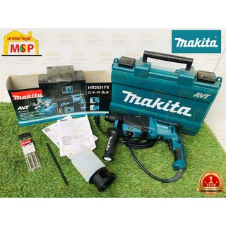 Makita สว่านโรตารี่  HR2631FX 800W SDS-PLUS M-MCC