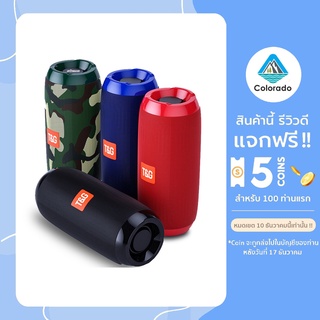 ลำโพงบลูทูธ20วัตต์เบสคอลัมน์ลำโพงกลางแจ้งกันน้ำสนับสนุน AUX TF USB ลำโพงซับวูฟเฟอร์ TG117 SB6083