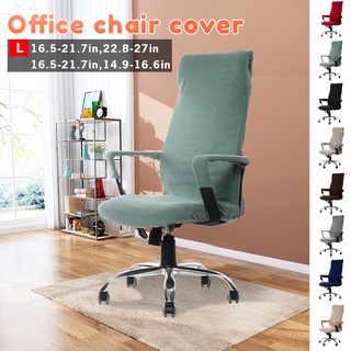 Office Chair Cover ผ้าคลุมเก้าอี้ พร้อมปลอกหุ้มที่เท้าแขน ถอดได้ สำหรับเก้าอี้สำนักงาน เก้าอี้คอมพิวเตอร์ ขนาด XL L