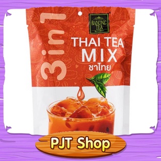 เรนองทีชาไทย ชาไทยสูตรเข้มข้น บรรจุ 5 ซอง RANONG TEA THAI TEA MIX 3in1