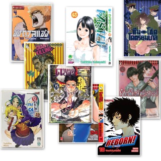 หนังสือการ์ตูนตามสั่ง