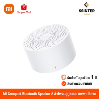 แหล่งขายและราคาXiaomi Mi Compact Bluetooth Speaker 2 (Global Version) ลำโพงบลูทูธแบบพกพา ไร้สาย (รับประกันศูนย์ไทย 1 ปี)อาจถูกใจคุณ