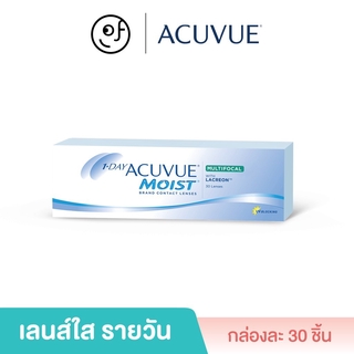 ACUVUE: 1 Day ACUVUE MOIST for Multifocal คอนแทคเลนส์ใส (สายตายาวตามวัย) รายวัน: 1 กล่อง (30 ชิ้น) - JJ