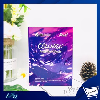 Moods Collagen Moist And Elastic 3D  มูดส์ มาส์ค 3D คอลลาเจน มอยซ์แอนด์อิลาสติกทรีดี เฟเชี่ยล 38 มล 1 กล่องมี10 ซอง