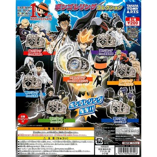 กาชาปอง แหวน ครูพิเศษจอมป่วน รีบอร์น! ฉลองครบ 10 ปี (งานแท้) - Gashapon Katekyo Hitman Reborn Vongola Ring