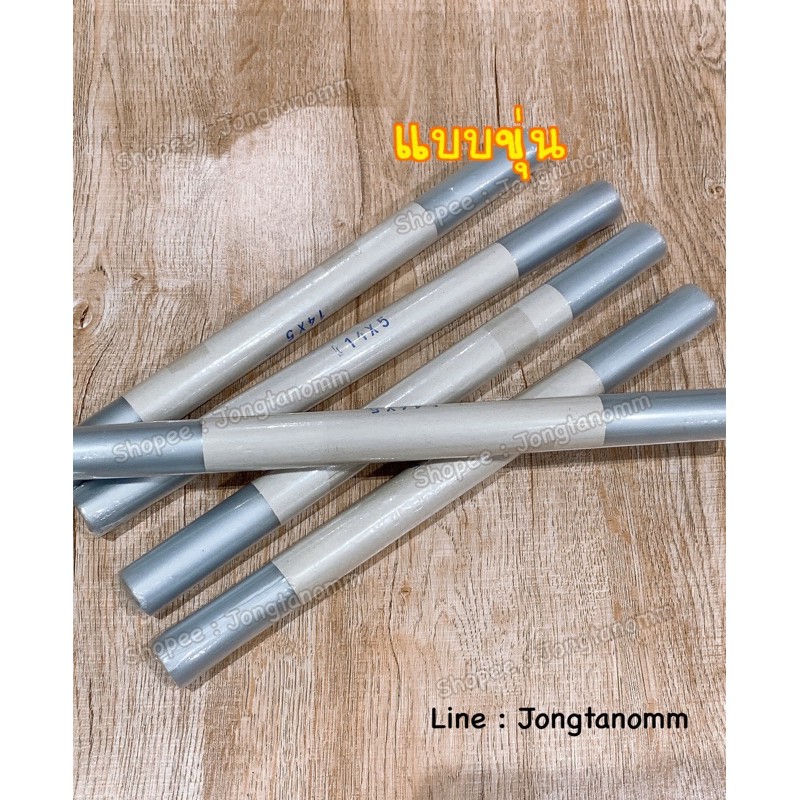 ปกพลาสติกห่อหนังสือ แบบขุ่น / แบบใส (1ม้วน) ขนาด 14นิ้ว ยาว 5หลา