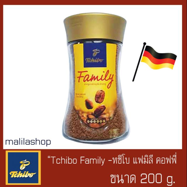 Tchibo Family Coffee "ทชิโบ แฟมิลี่ คอฟฟี่ ขนาด 200g."