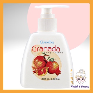 กิฟฟารีน โลชั่นทับทิม กรานาดา บอดี้ โลชั่น โลชั่นทาผิวกาย โลชั่นทาตัว Granada Body Lotion Giffarine