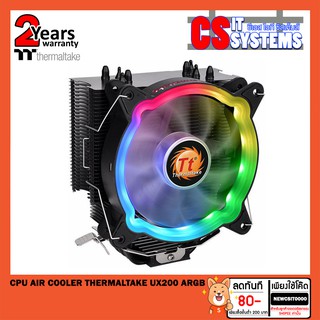 CPU AIR COOLER (พัดลมซีพียู) THERMALTAKE UX200 ARGB