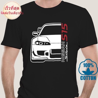 Wew23e23 เสื้อยืด ผ้าฝ้าย พิมพ์ลายรถแข่ง Nissan Siia S15 0499J 36733