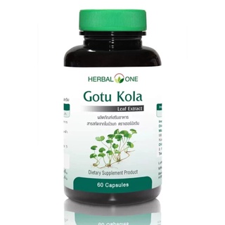 Herbal One Gotu Kola เฮอร์บัล วัน สารสกัดจากใบบัวบก ใบบัวบกสกัด อ้วยอันโอสถ บรรจุ 60 แคปซูล 12853