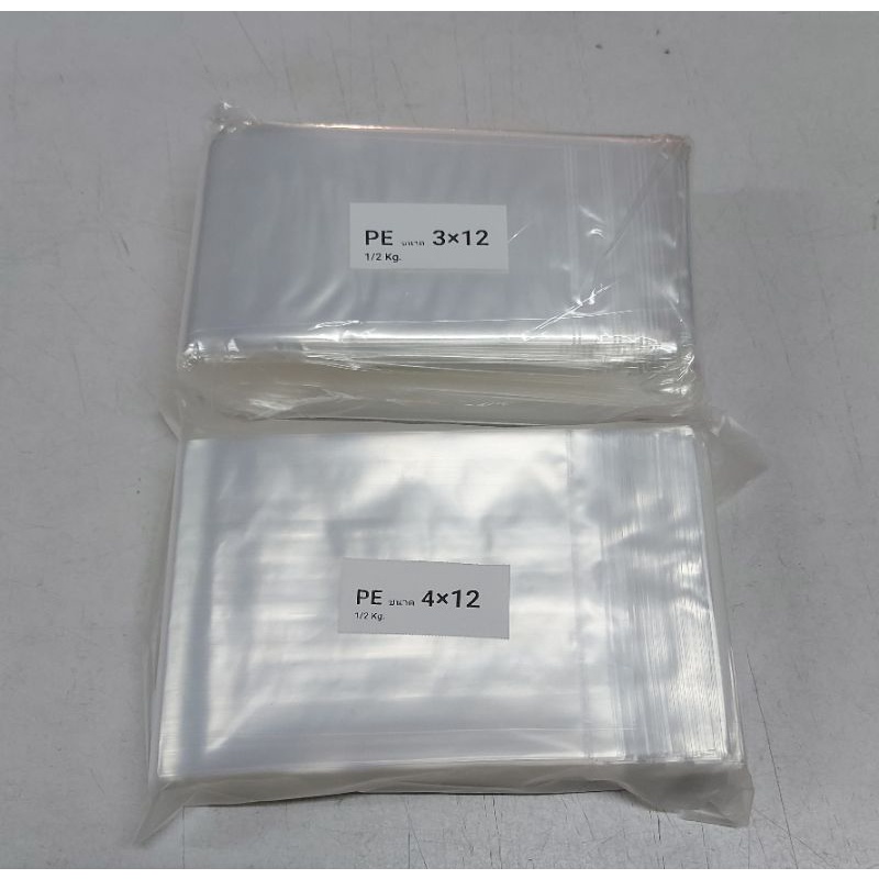 PE ถุงเหนียว ถุงแพ็คปลา แพ็ค 0.5 Kg.