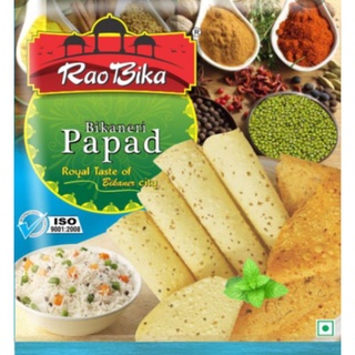 มัสซาล่า พาภัด Masala papad ฮาลาลอร่อยจุงเบยจากภัตตาคารอินเดีย 12 แผ่นบิ๊กๆอิ่มแปร้ ส่งฟรี