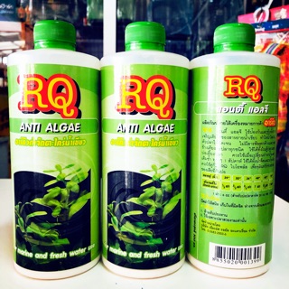 RQ Anti Algae อาร์คิวกำจัดตะไคร่น้ำเขียว 500ซีซี สำหรับปลาสวยงาม