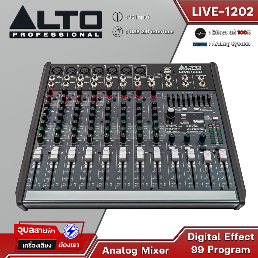 ALTO LIVE-1202 มิกเซอร์ เครื่องรวมสัญญาณ 99โปรแกรม FX-DSP Analog Mixer input 12Ch 3-7 EQ มิกซ์อนาล็อก เครื่องเสียง