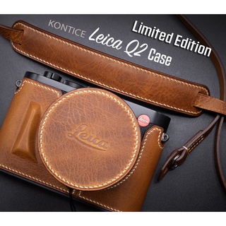 ชุดเคสกล้อง Leica Q2 Kontice Brown พร้อมฝาครอบเลนส์ และ สายคล้องกล้อง สีน้ำตาล รองรับ Leica Q2 QP Q