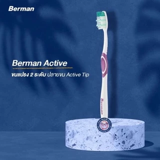 Berman Active แปรงสีฟันเบอร์แมน แอคทีฟ ขนแปรง 2 ระดับ (รุ่น2แถม1)