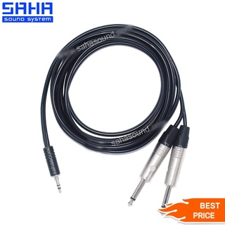 สายสัญญาณ TR/ST 3.5mm - PHONE MONO 1/4" (M-2M) ยาว 3 เมตร  sahasound - สหซาวด์