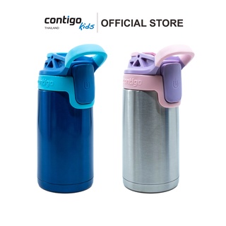 Contigo kids รุ่น Gizmo Sip Stainless แบบยกดื่ม เก็บอุณหภูมิ  ขนาด 13oz / 380ml.