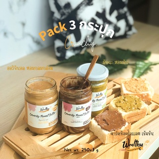 Wealthy Peanut butter 250G Set3 เนยถั่วครั้นชี่สูตรหวานน้อย …