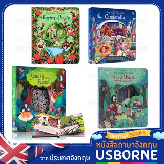 Usborne Peep Inside ชุด A Fairy Tale Book ชุดเจ้าหญิง (Snow White, Cinderella, Beauty and the Beast, Sleeping Beauty)