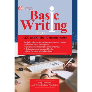 Panyachondist - Basic Writing for AEC and Global Communication