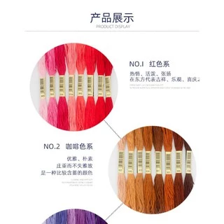 ไหมปักเบอร์25​ 1เซต​ มี​ 8ไจ​ สีไม่ตก(คละเบอร์)