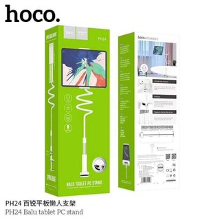 HOCO PH24 ขาตั้งโทรศัพท์มือถือและละไอแพต ตัวใหม่ล่าสุด ของแท้100%