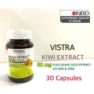 Vistra Kiwi Extract วิสทร้า สารสกัดกีวี่ 30 แคปซูล ช่วยลดการเกิดสิว และการอักเสบของสิว