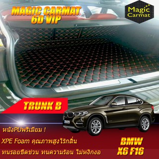 BMW X6 F16 2015-2020 Trunk B (เฉพาะถาดท้ายรถแบบ B ) ถาดท้ายรถ BMW X6 F16 พรม6D VIP Magic Carmat