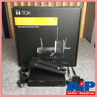 TOA WS-422 AS ไมค์ลอย ถือคู่ ย่าน UHF ความถี่ตอบสนอง 80 Hz - 15,000 Hz ติดตั้งสะดวกรวดเร็วใช้งานง่าย ใช้ถ่าน AA WS 42...