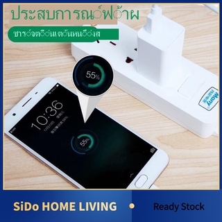 SiDo ชุดชาร์จ OPPO VOOC SET สายชาร์จ OPPO VOOC+หัวชาร์จ OPPO VOOC แท้100%  มีการรับประกัน 1 ปี