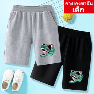 ใหม่！DD-326 กางเกงขาสั้น เด็กชาย/เด็กหญิงแฟชั่น ผ้านิ่มใส่บาย ราคาถูก *ปลีก/ส่ง