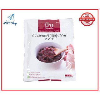 บีน ถั่วแดงอะซึกิกวนพร้อมใช้ 500 กรัม