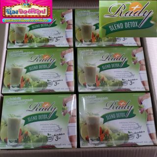 น้ำผลไม้ ลดน้ำหนัก กลิ่นแอปเปิ้ลเมล่อน Rady SLEND DETOX เรดี้