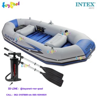 Intex ชุดเรือยางมารีเนอร์ 3 ที่นั่งพร้อมที่สูบลมและพายอลูมิเนียม รุ่น 68373