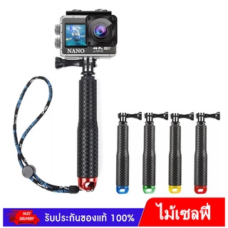 Nanotech ไม้เซลฟี่กันน้ำ พร้อมสายคล้องมือ กล้อง Action Camera ทุกรุ่น