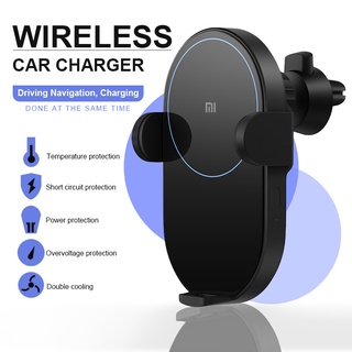 Xiaomi ที่ชาร์จในรถ Mi 20W Wireless Car Charger  ที่ชาร์จไร้สาย ที่ชาร์จมือถือ