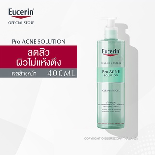 Eucerin Pro Acne Solution Cleansing Gel 400ml.