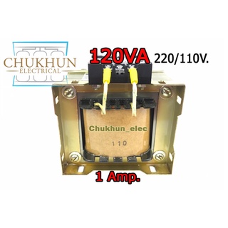 หม้อแปลงไฟฟ้า 220V./110V. 1Amp. 120VA ISOLATE