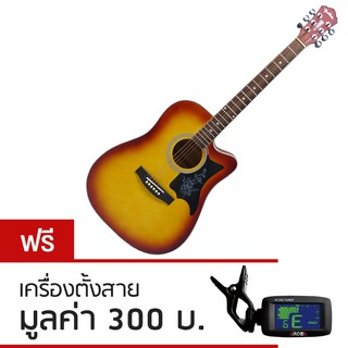 Fantasia กีตาร์โปร่ง 41" รุ่น DGM10CBS (Sunburst) + แถมฟรี ที่ตั้งสายกีตาร์