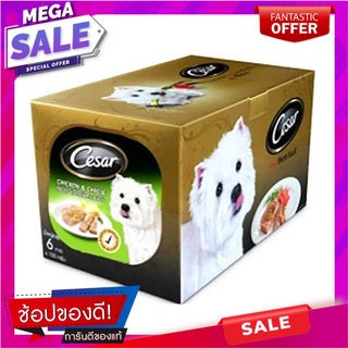 ซีซาร์รสไก่และชีส 100กรัม แพค 6 Chicken and Cheese Caesar 100g. Pack 6