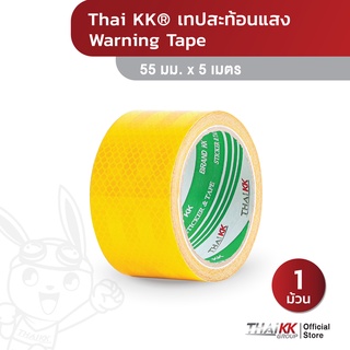 Thai KK® เทปสะท้อนแสง (ม้วนเล็ก) Warning Tape เทปติดรถบรรทุก สติกเกอร์สะท้อนแสง (สีเหลือง) 55 มม. x 5 เมตร (1 ม้วน)