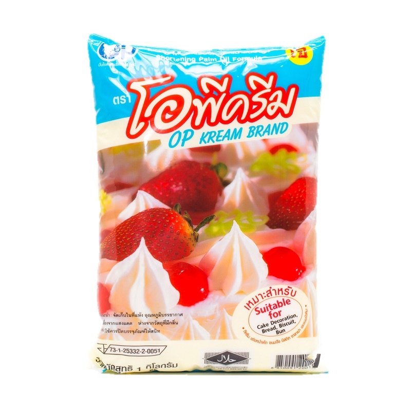 เนยเทียม ตรา โอพี ครีม (OP Kream Brand) น้ำหนักสุทธิ 1 กิโลกรัม