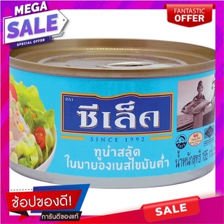 ซีเล็คทูน่าสลัดมายองเนสไขมันต่ำ 185กรัม Sealect Low Fat Mayonnaise Salad 185g.