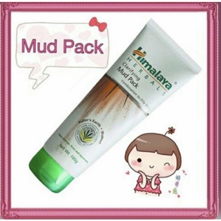 Himalaya oil clear mud face pack 100g