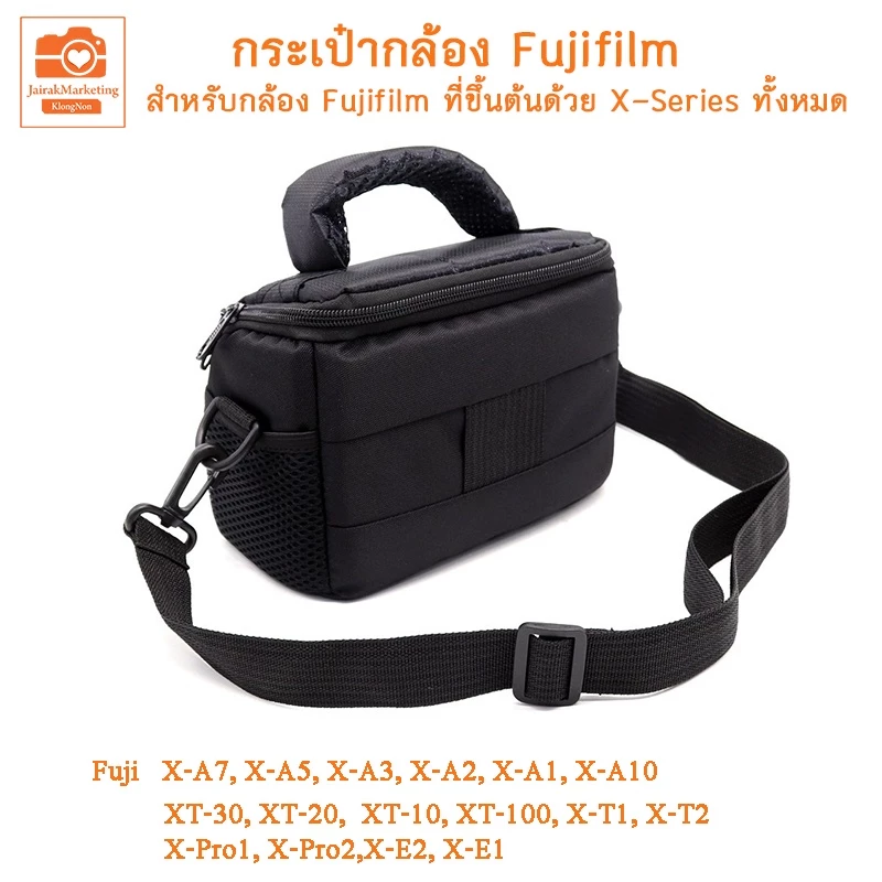 กระเป๋ากล้อง Fujifilm X-A7 X-A5 X-A3 X-A10 XT-30 XT-20 XT-100 X-Pro X-E2 thumbnail 7