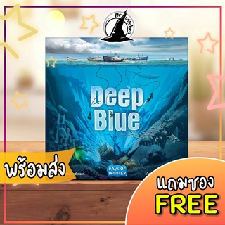 Deep Blue Board Game แถมซองใส่การ์ด [SP 50]