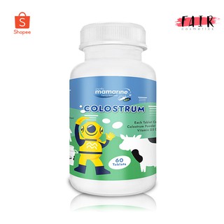 Mamarine Milky Tablet Plus Colostrum มามารีน โคลอสตรุ้ม [60 …