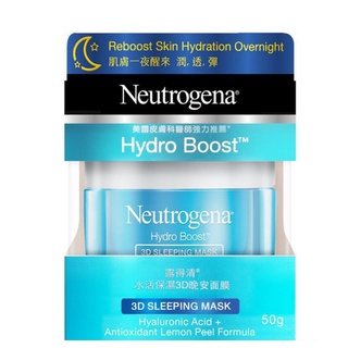 นูโทรจีนา ไฮโดร บูสท์ ทรีดี สลีปปิ้ง มาส์ค 50กรัม  Neutrogena Hydro Boost 3D Sleeping Mask 50 g